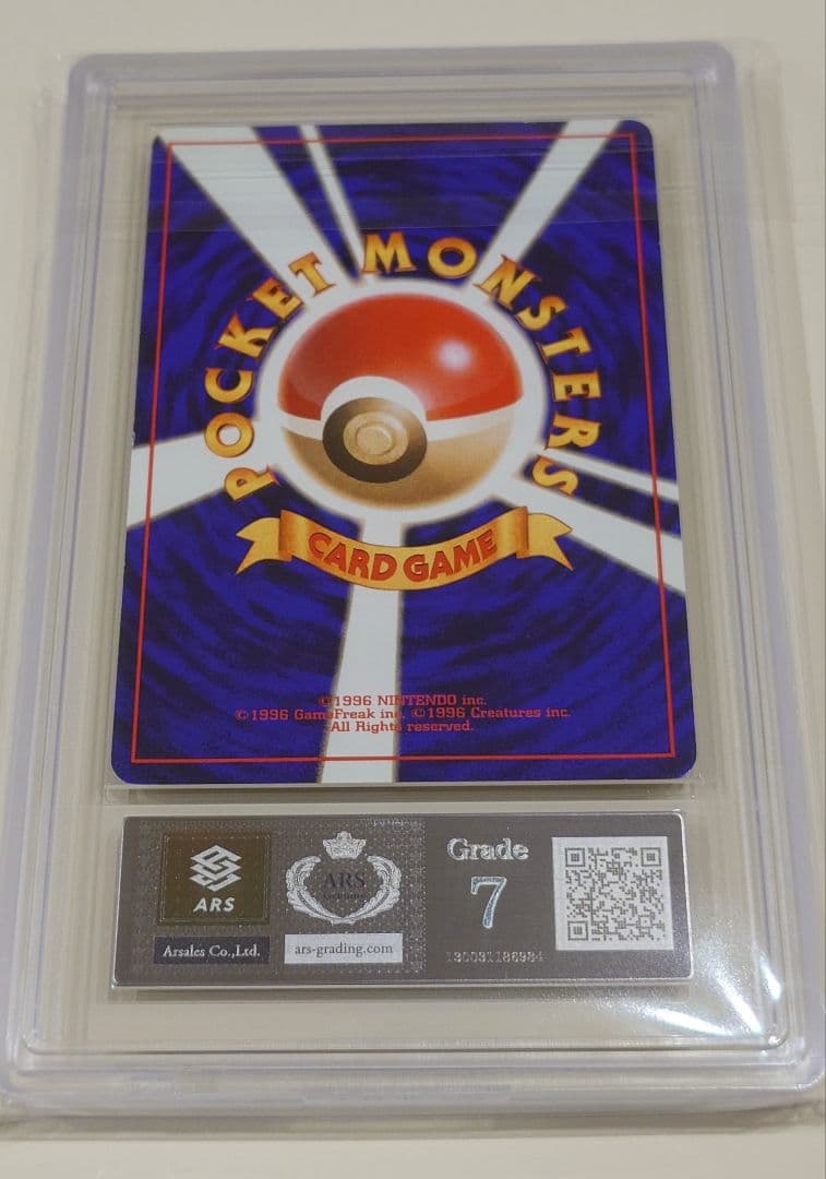 ルギア ARS7 旧裏 PSA ポケモンカード