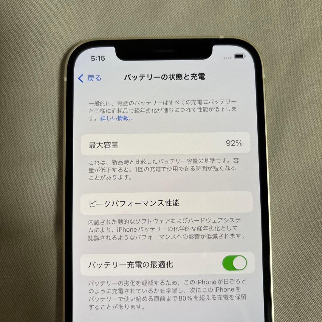 iPhone 12 ホワイト 本体