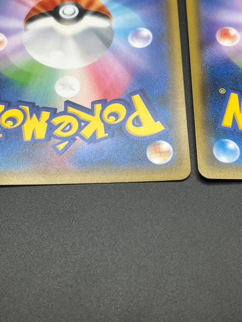 ゼクロムGX：強化拡張パック「迅雷スパーク」BOX購入キャンペーン PROMO…