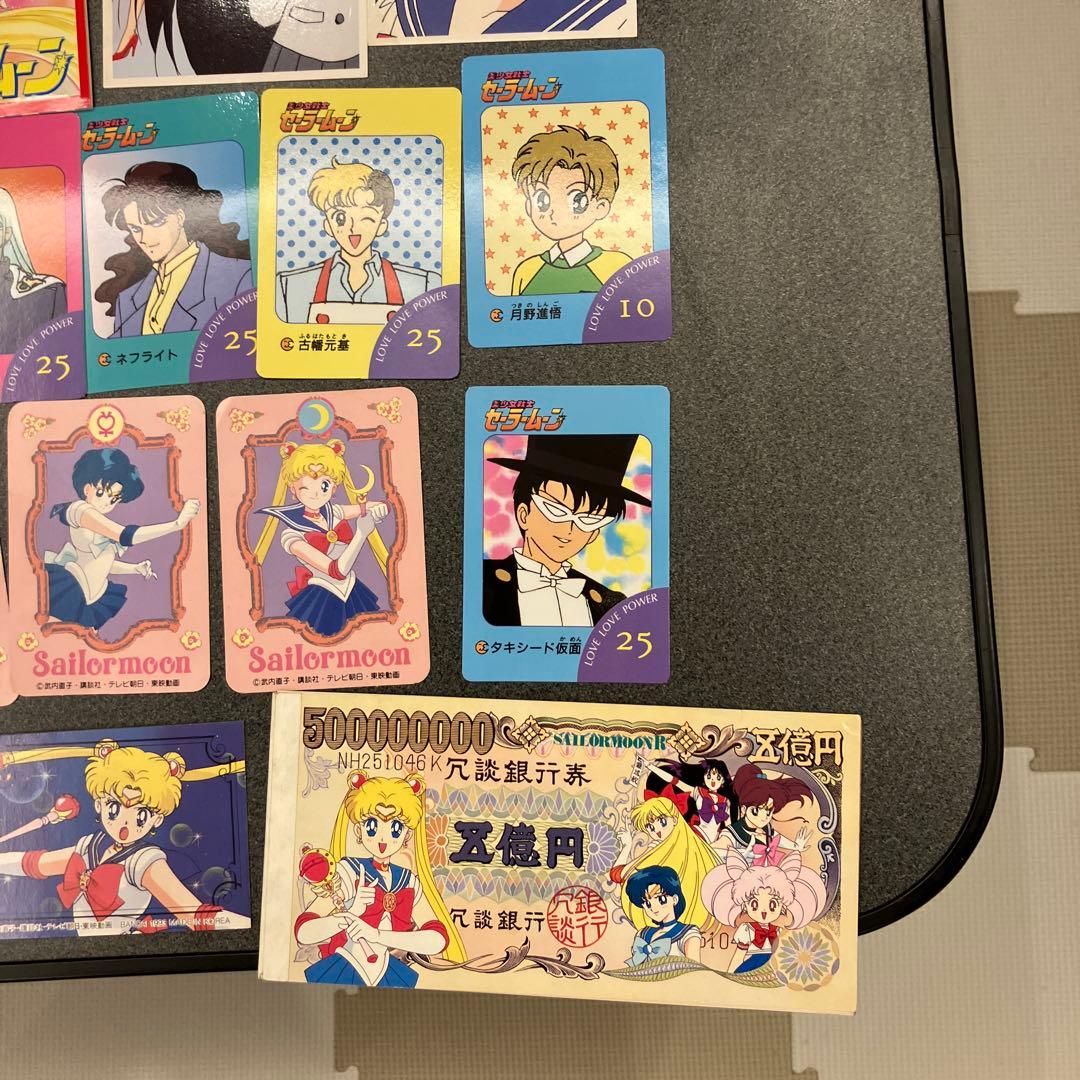【激レア】美少女戦士セーラームーン　カード・シールまとめ売り