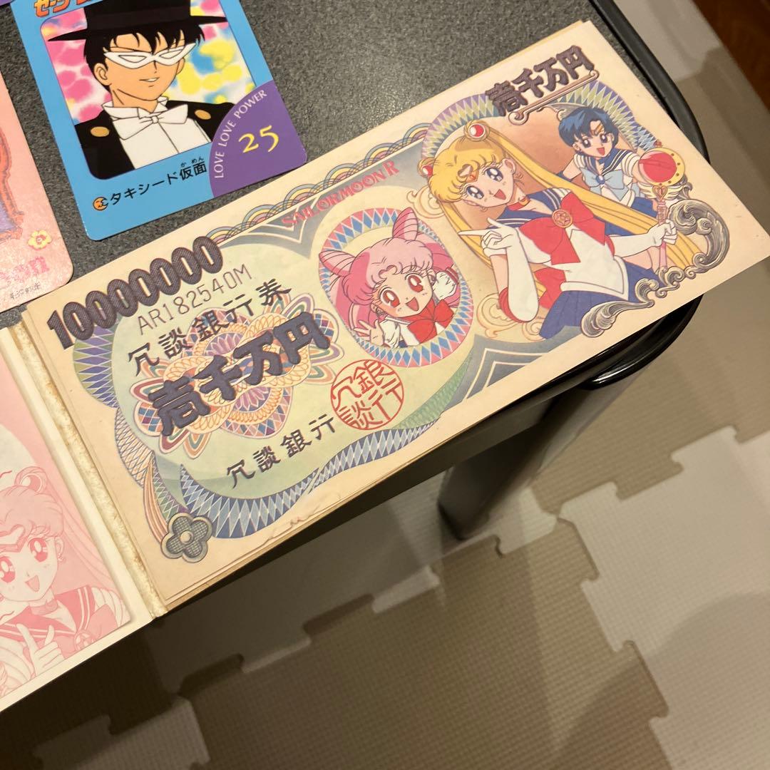 【激レア】美少女戦士セーラームーン　カード・シールまとめ売り