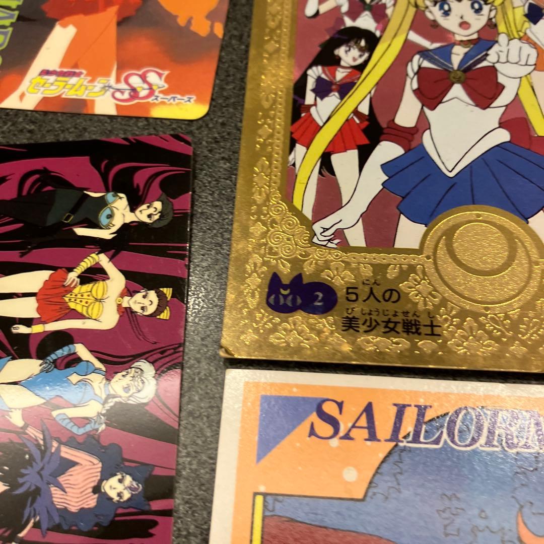 【激レア】美少女戦士セーラームーン　カード・シールまとめ売り