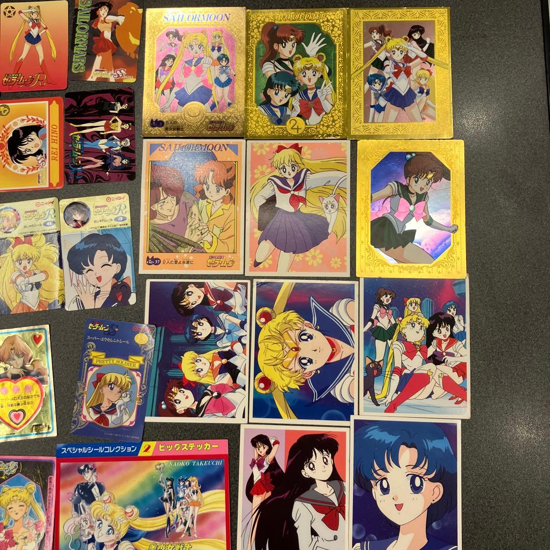 【激レア】美少女戦士セーラームーン　カード・シールまとめ売り