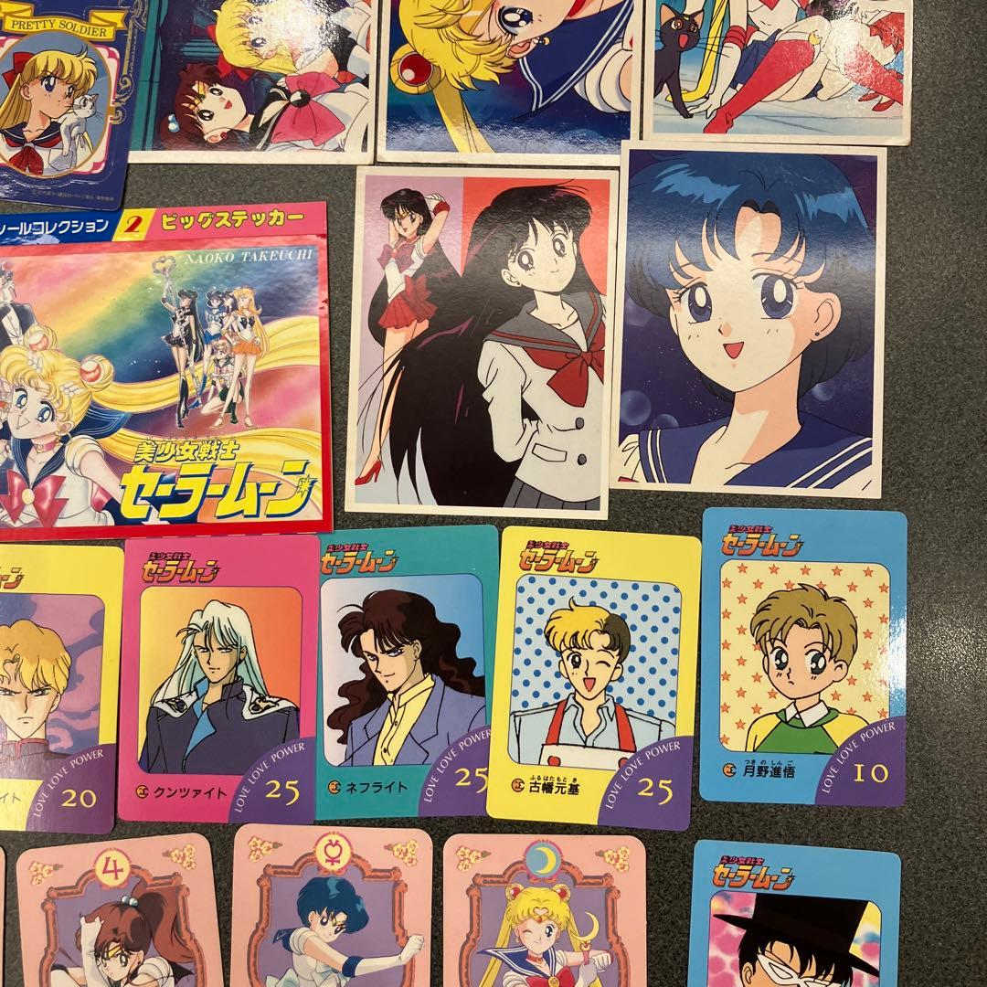【激レア】美少女戦士セーラームーン　カード・シールまとめ売り