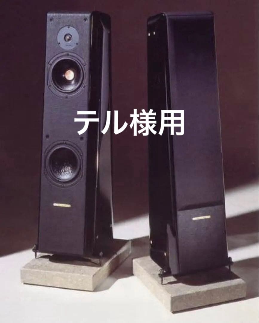 スピーカー・ウーファー Sonus faber Concerto Grand Piano