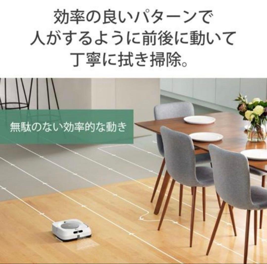 【新品・未開封】iRobot Braava jet m6 本体