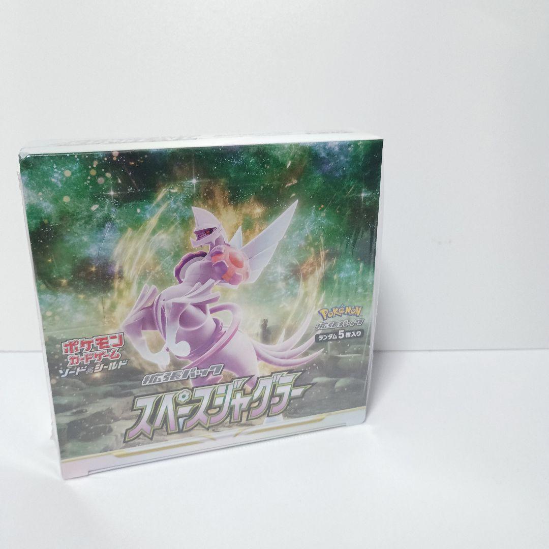 スペースジャグラー　未開封　box　シュリンク付き