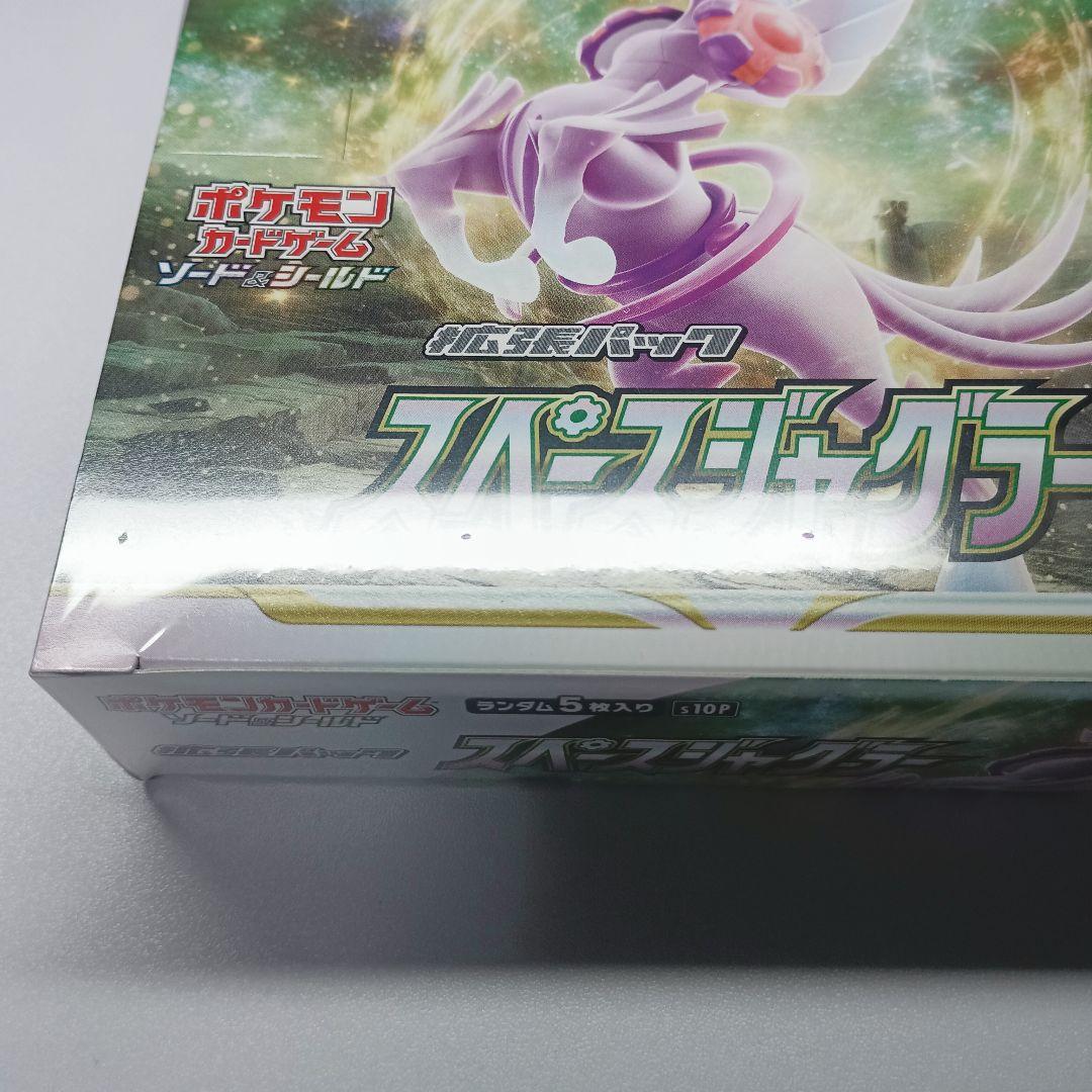 スペースジャグラー　未開封　box　シュリンク付き