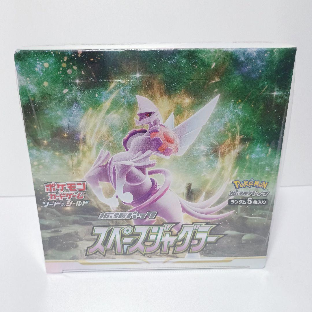 スペースジャグラー　未開封　box　シュリンク付き