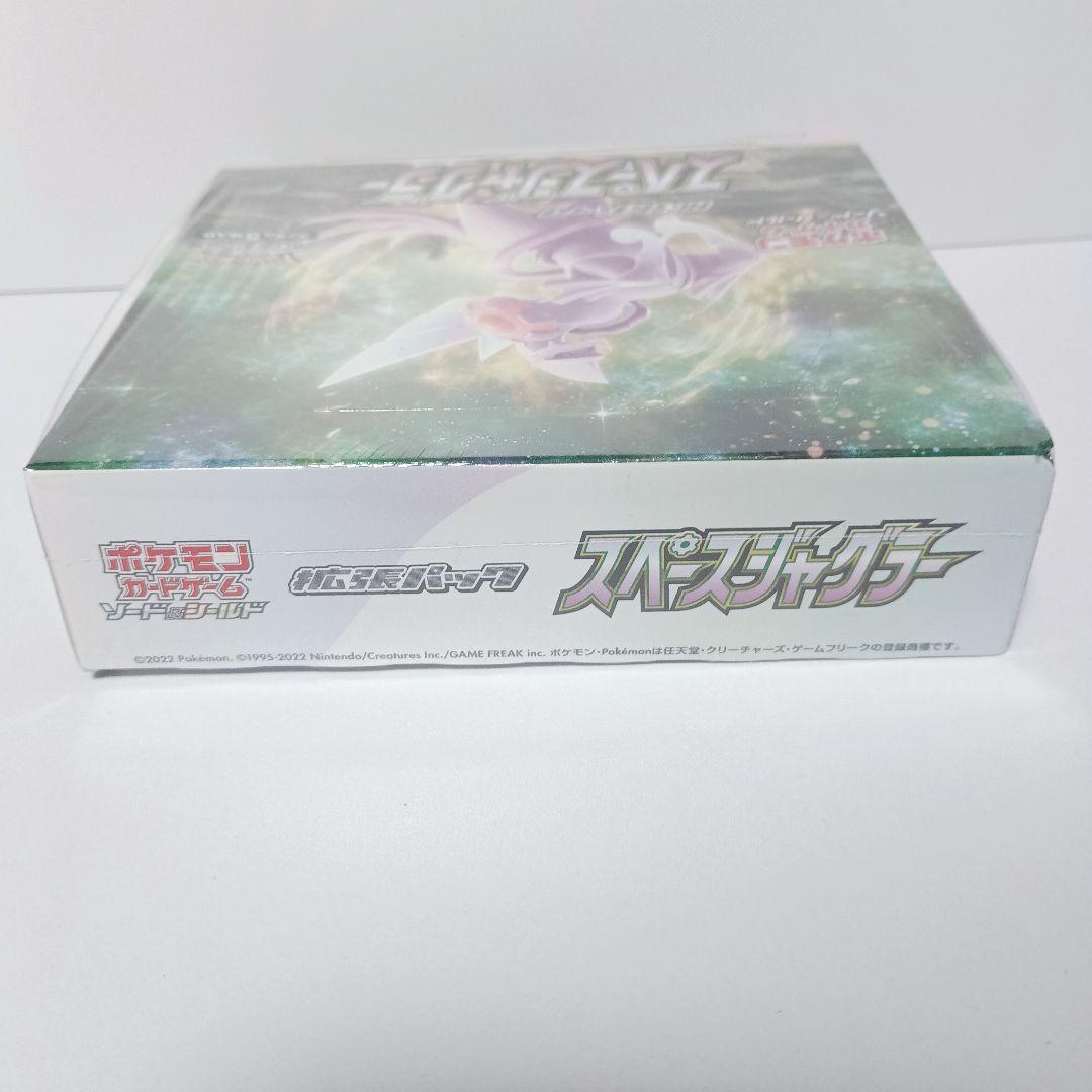 スペースジャグラー　未開封　box　シュリンク付き