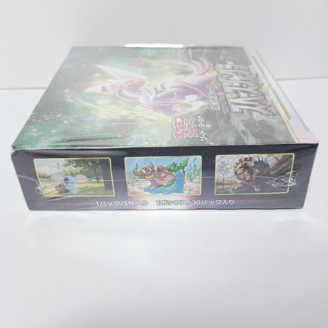 スペースジャグラー　未開封　box　シュリンク付き