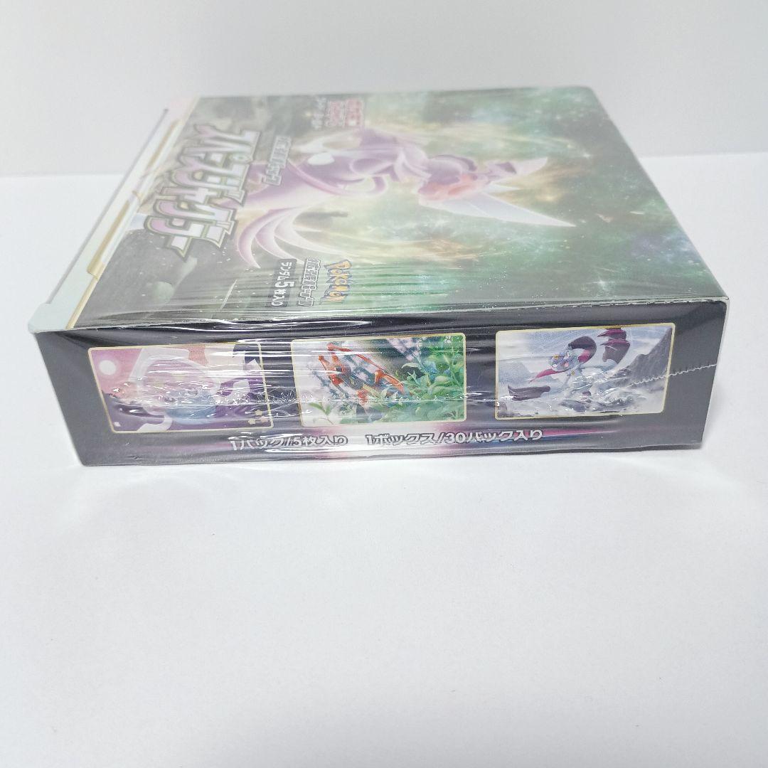 スペースジャグラー　未開封　box　シュリンク付き