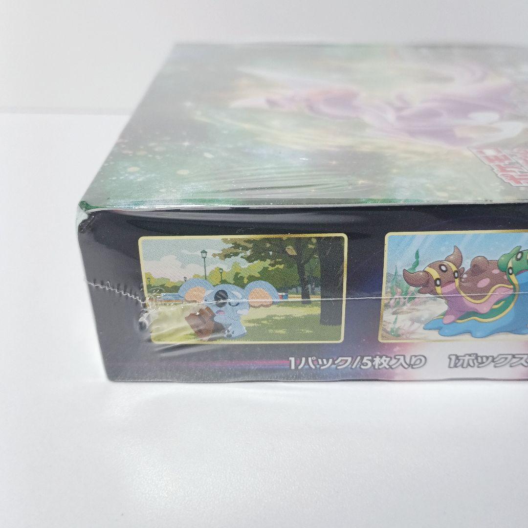 スペースジャグラー　未開封　box　シュリンク付き