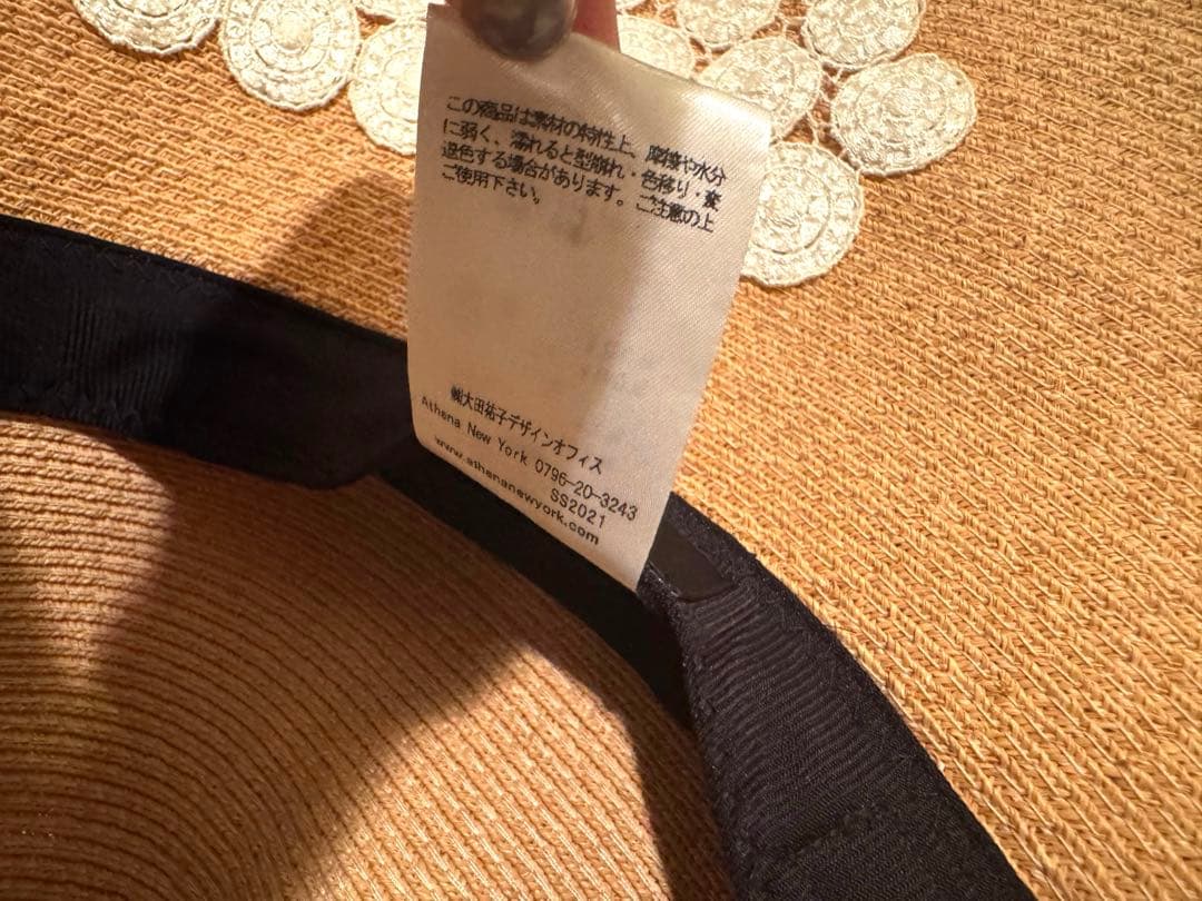 【状態良】麦わら帽子　アシーナニューヨーク　Athena New York