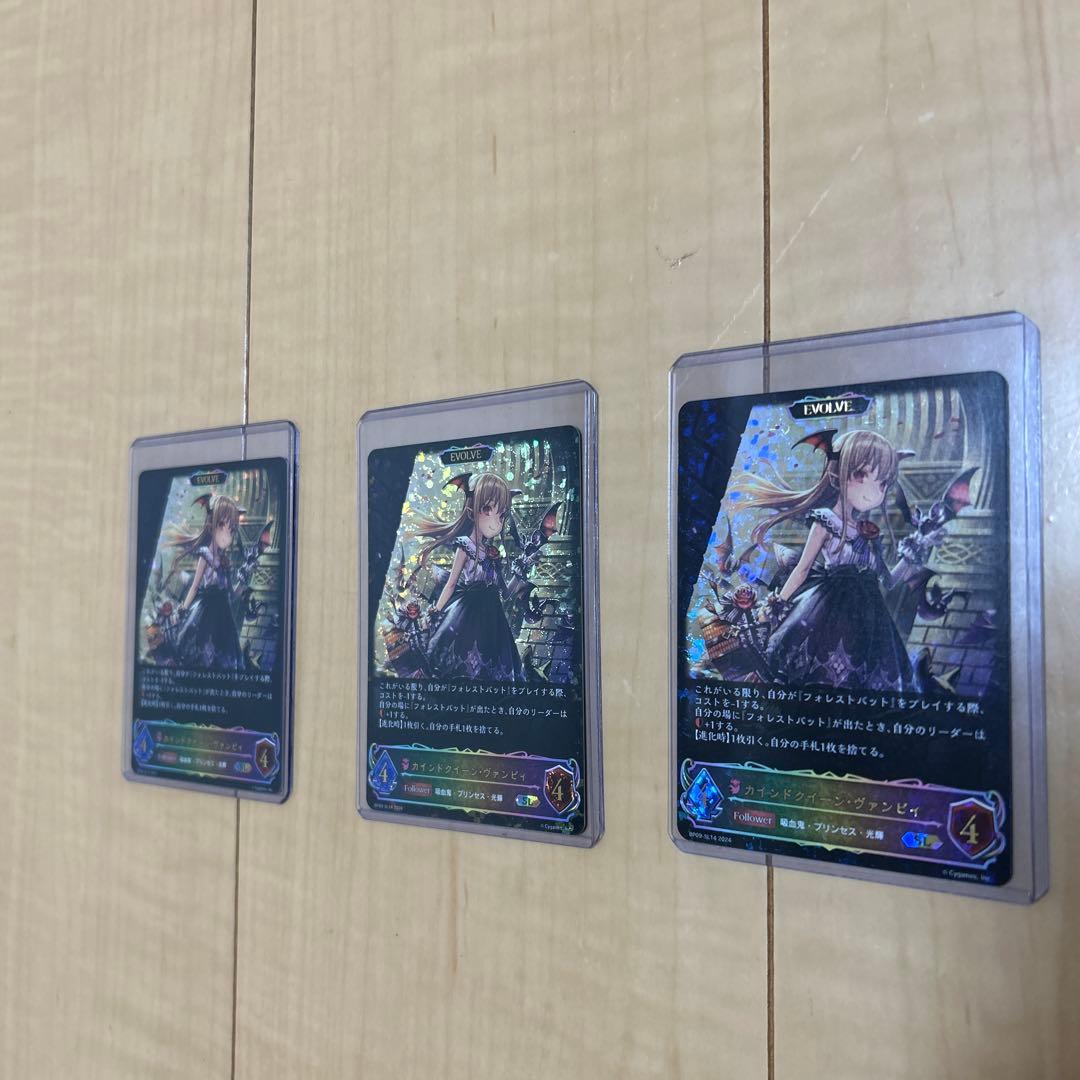 シャドウバース エボルヴ 蝙蝠ナイトメア　UR SL PR あり