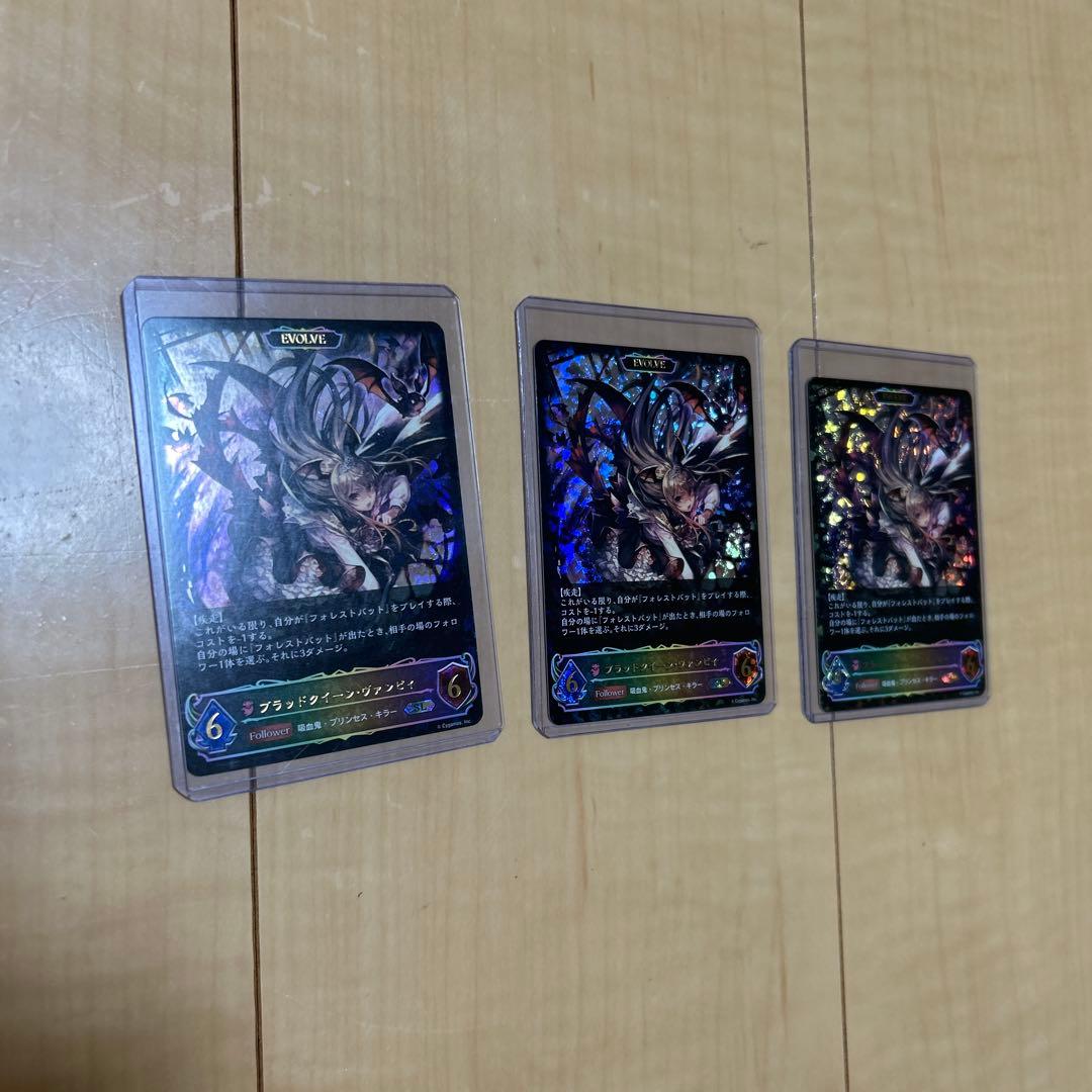 シャドウバース エボルヴ 蝙蝠ナイトメア　UR SL PR あり