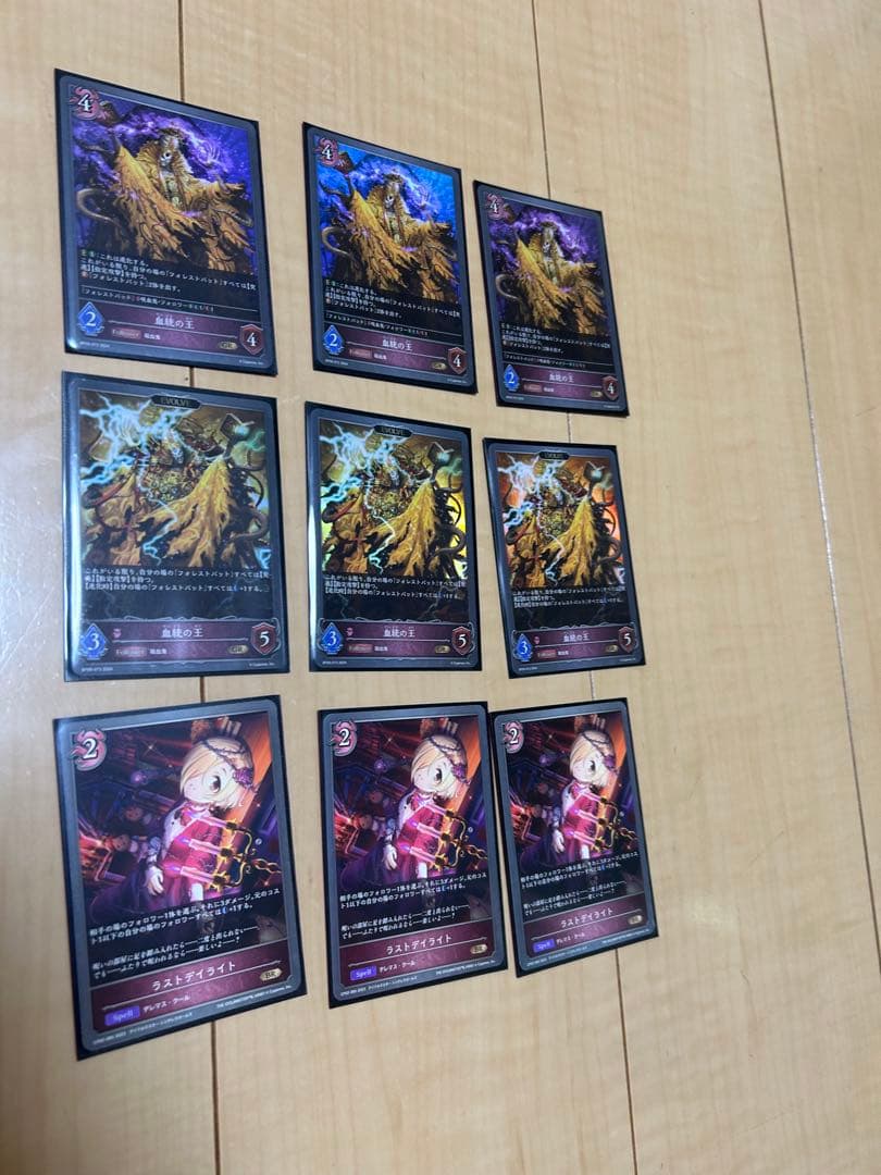 シャドウバース エボルヴ 蝙蝠ナイトメア　UR SL PR あり