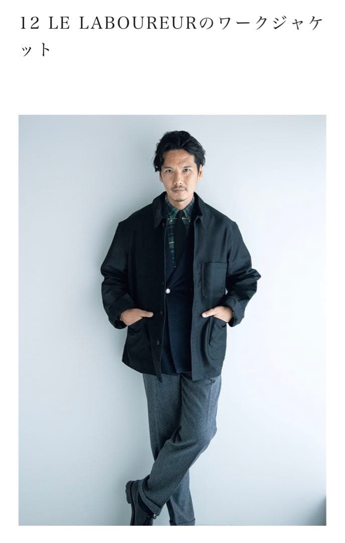 【美品】BEAMS F別注 LE LABOUREUR カバーオール サイズ2