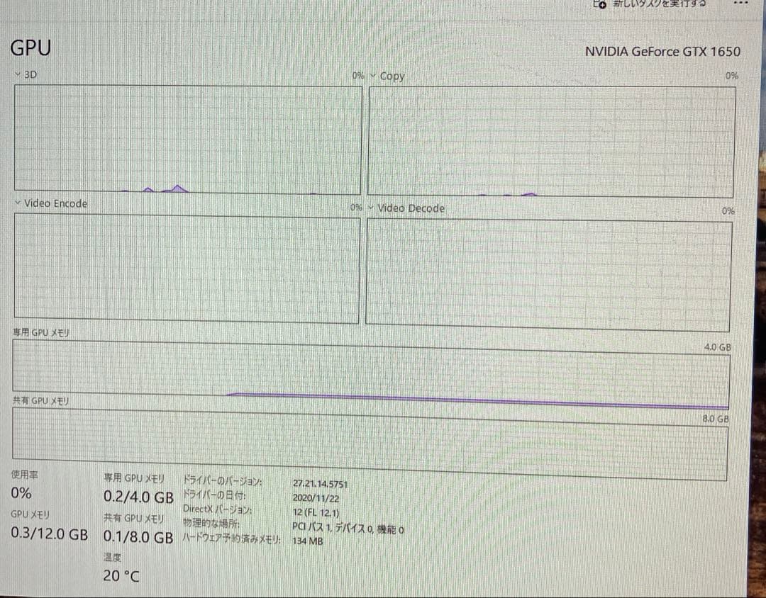 i3 9100F GTX1650 16GB Win11 対応PC