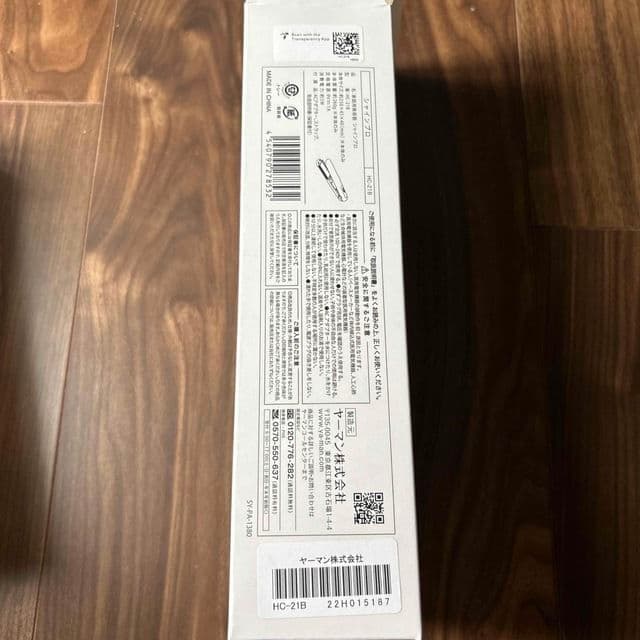 超音波トリートメントシャインプロ　YA-MAN