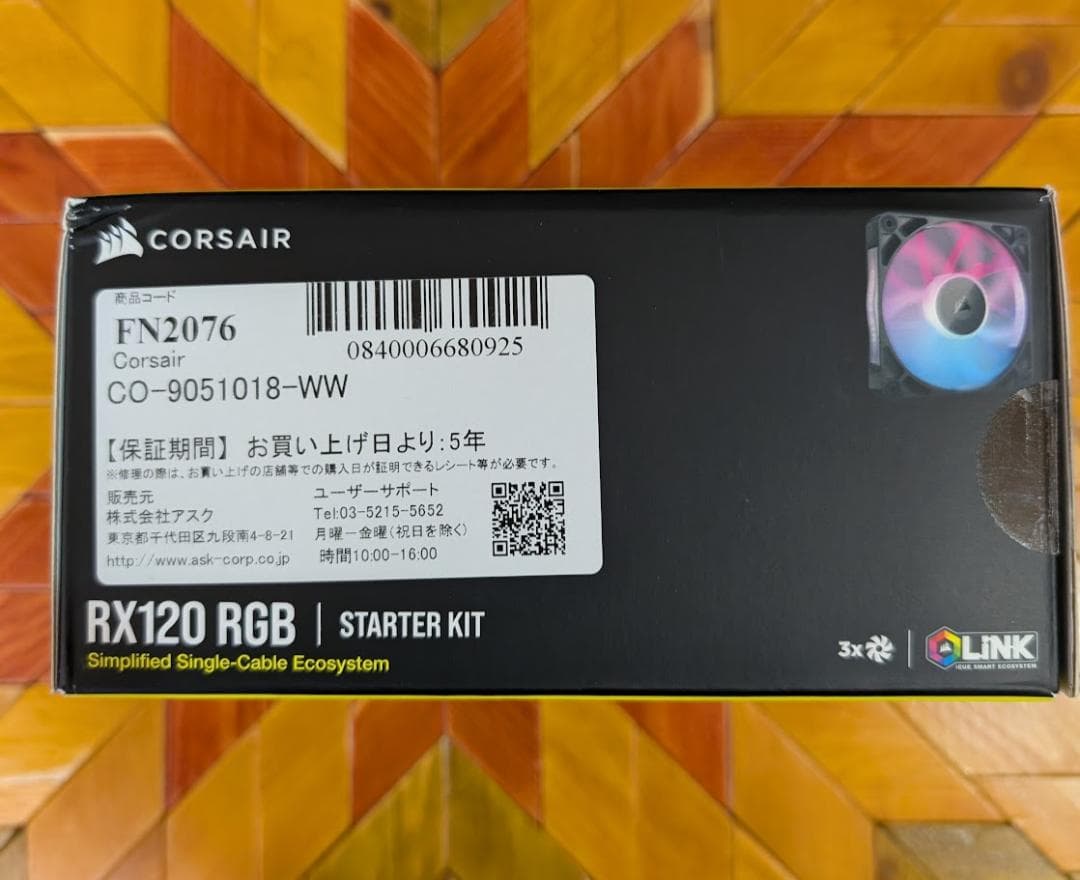 CORSAIR iCUE LINK RX120 RGB スターターキット