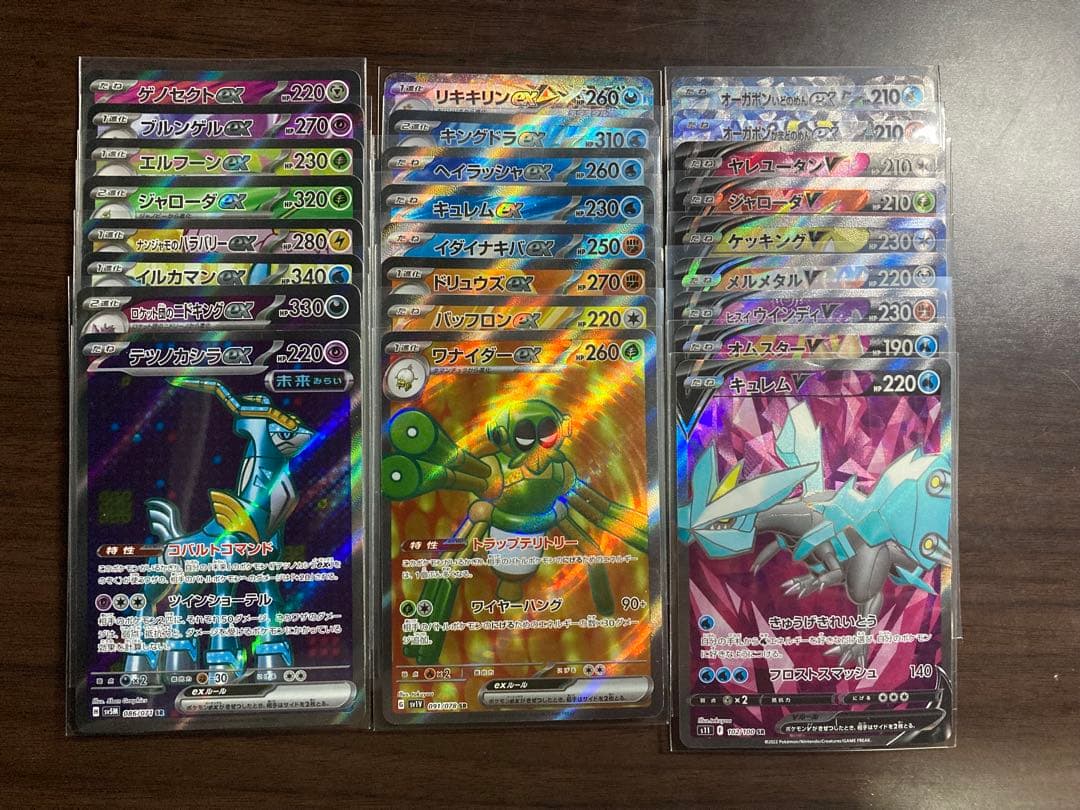 ポケモンカード　SR.SSR 50枚まとめ売り