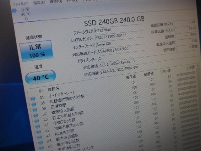 ☆富士通 Core i7 3770 16GB 新品SSD 240GB Win10