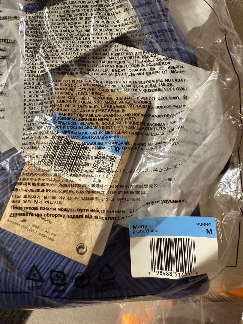 新色NIKE メンズランニング ハーフスパッツ ナイキ DF ADV