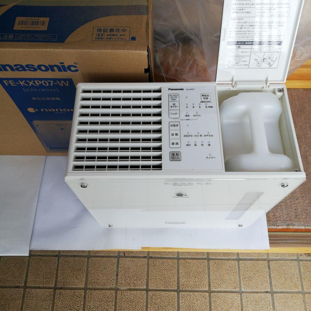 Panasonic FE-KXP07-W 気化式加湿器 ミスティホワイト