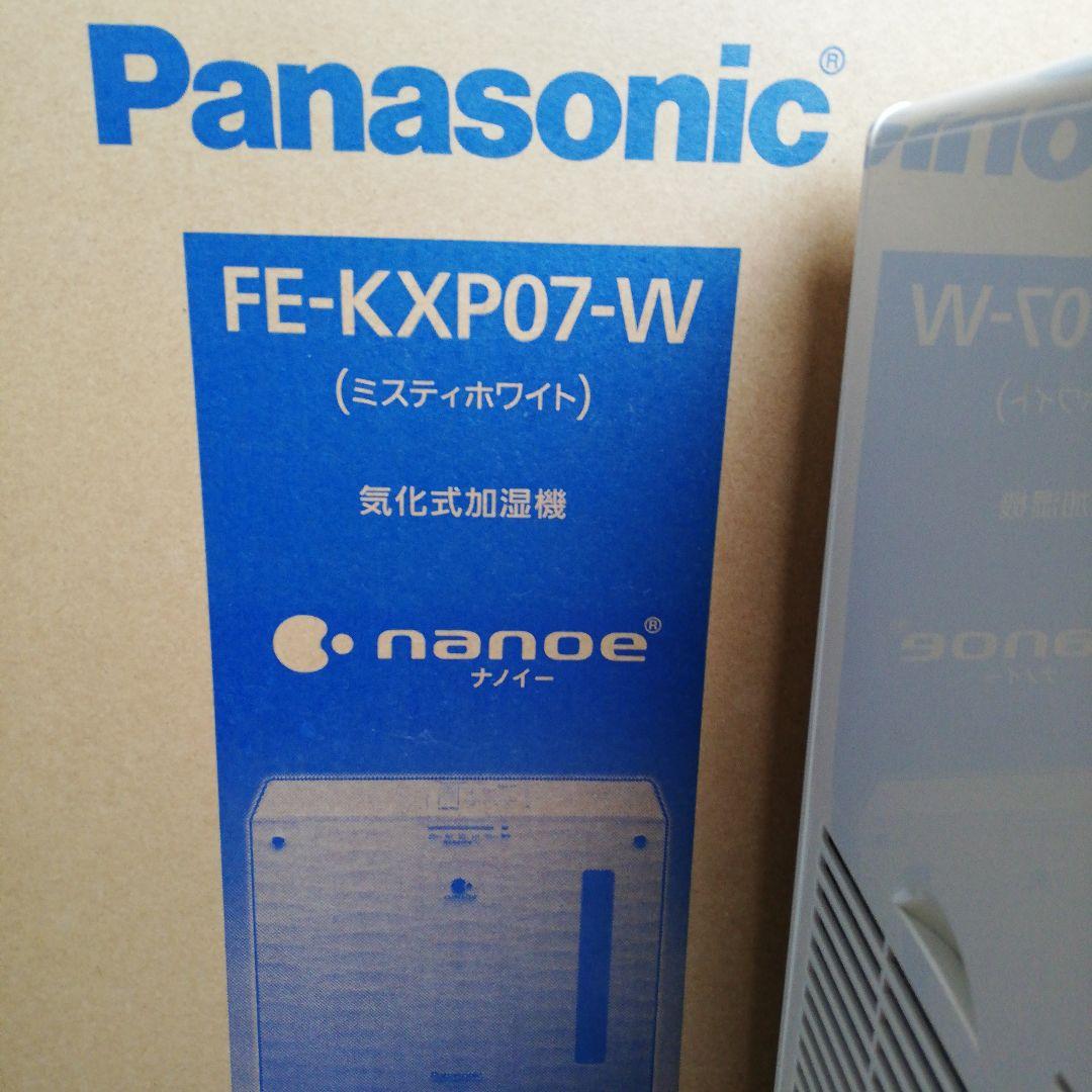 Panasonic FE-KXP07-W 気化式加湿器 ミスティホワイト