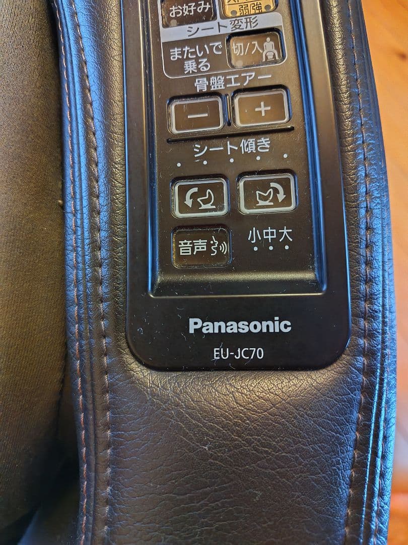 パナソニック　コアトレチェア　トレーニング　EU-JC70