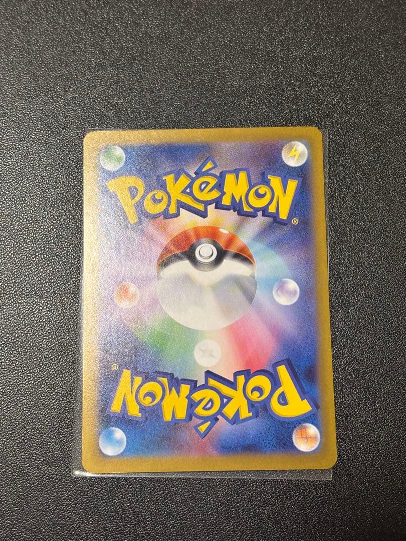 【ムニキスゼロ】　メイのはげまし SAR