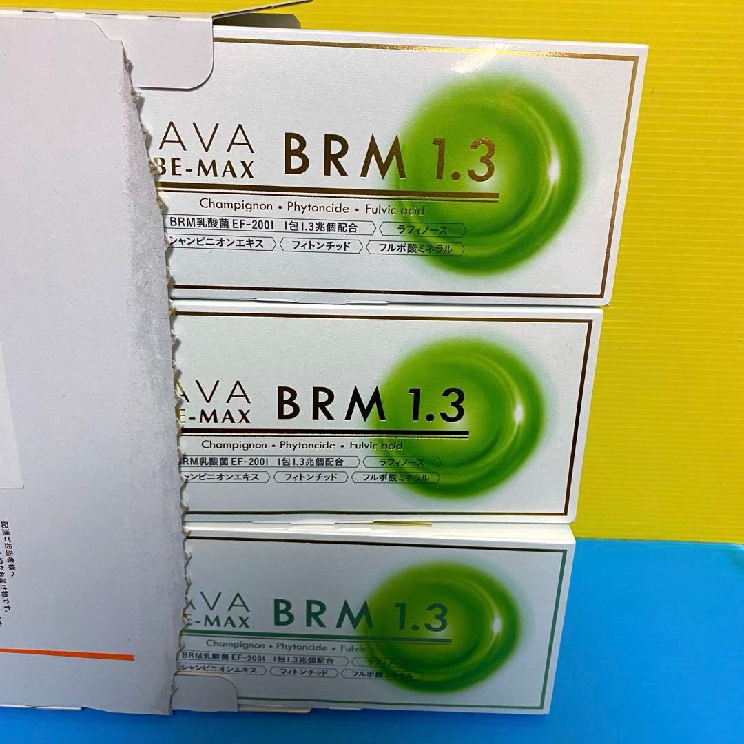 新品未開封！　LAVA BRM1.3 1箱 50包×3ラバベルム