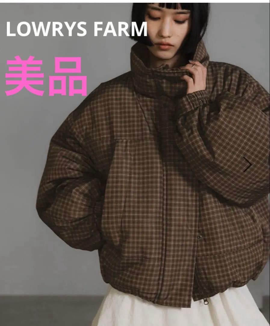 【美品】ローリーズファーム チェックモンスターショートコート　ブラウン