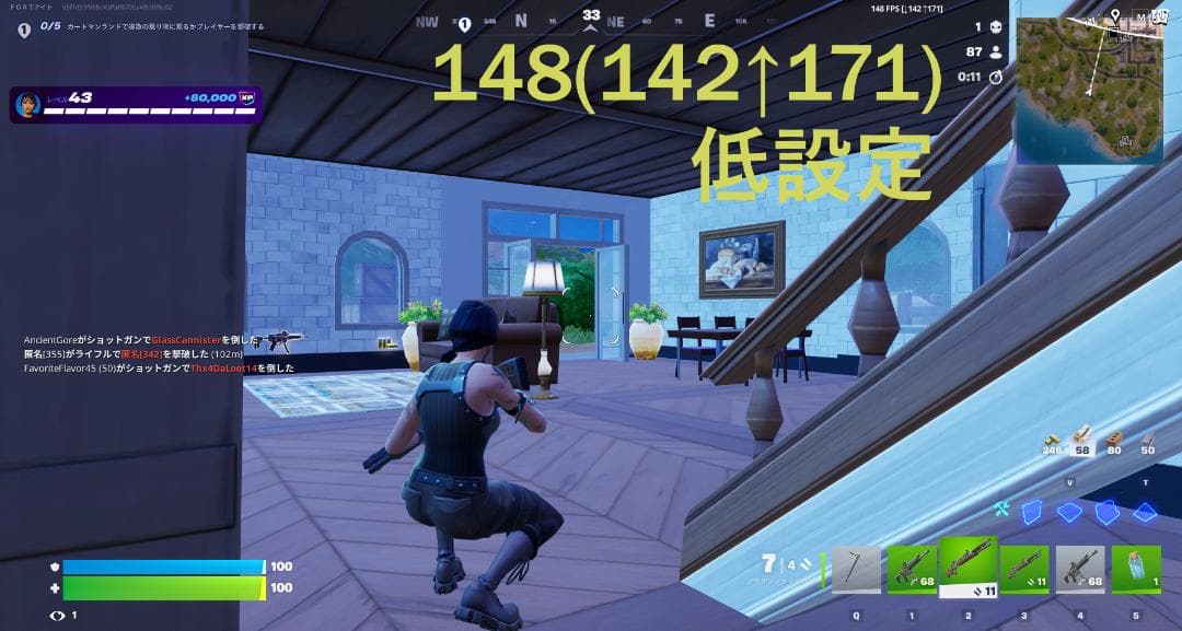 ryzen 4500　ゲーミングpc GTX1660super　フォートナイト