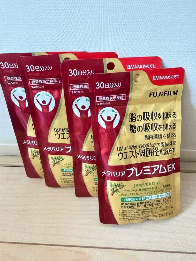 みっぴぃみらー専用 メタバリア プレミアムEX 240粒 30日分 7つ