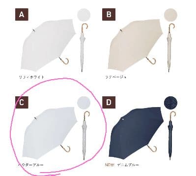 【タグ付き新品】cokage+ 長傘 日傘 竹手元　50cm パウダーブルー