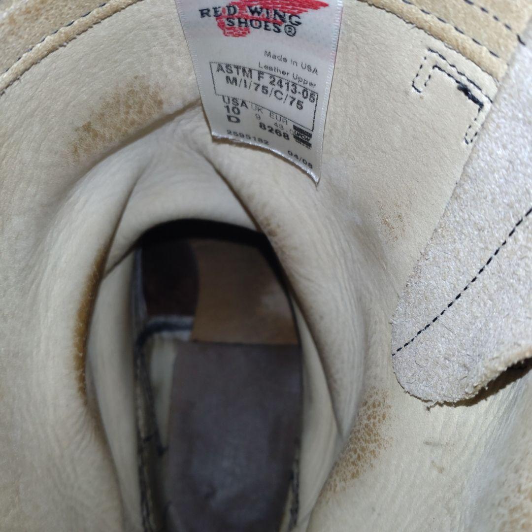 RED WING レッドウィング エンジニアブーツ8268