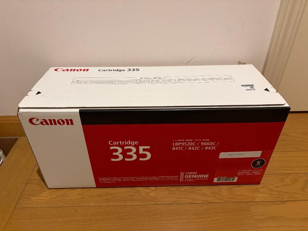 新品 未開封 純正品 Canon CRG-335BLK [ブラック]