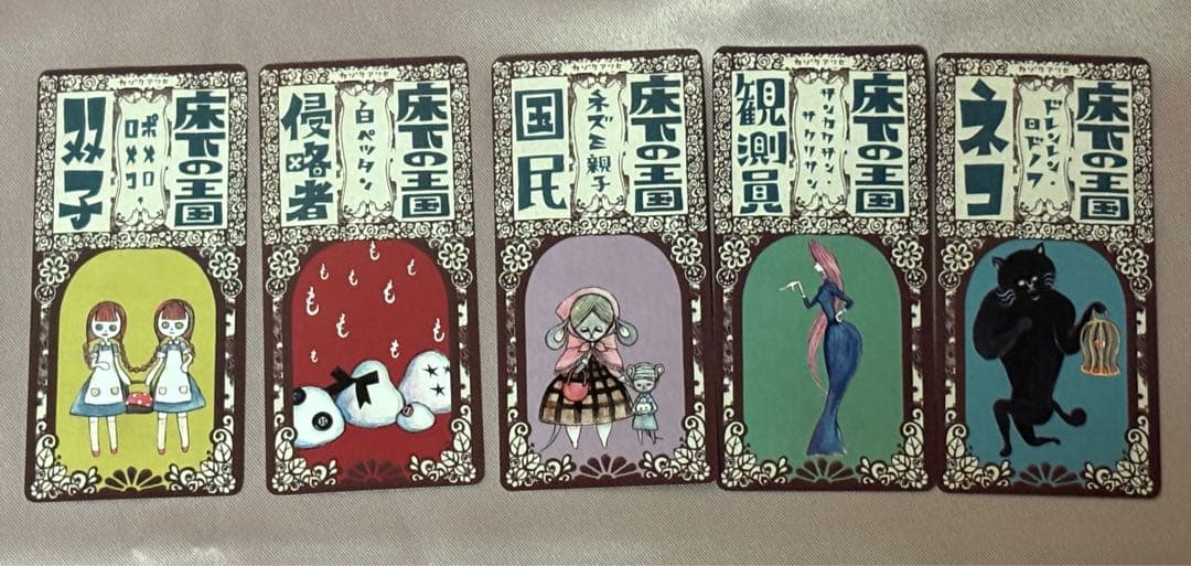 【値下げ】ポメロメコ(劇団イヌカレー)