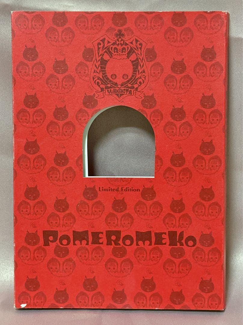 【値下げ】ポメロメコ(劇団イヌカレー)