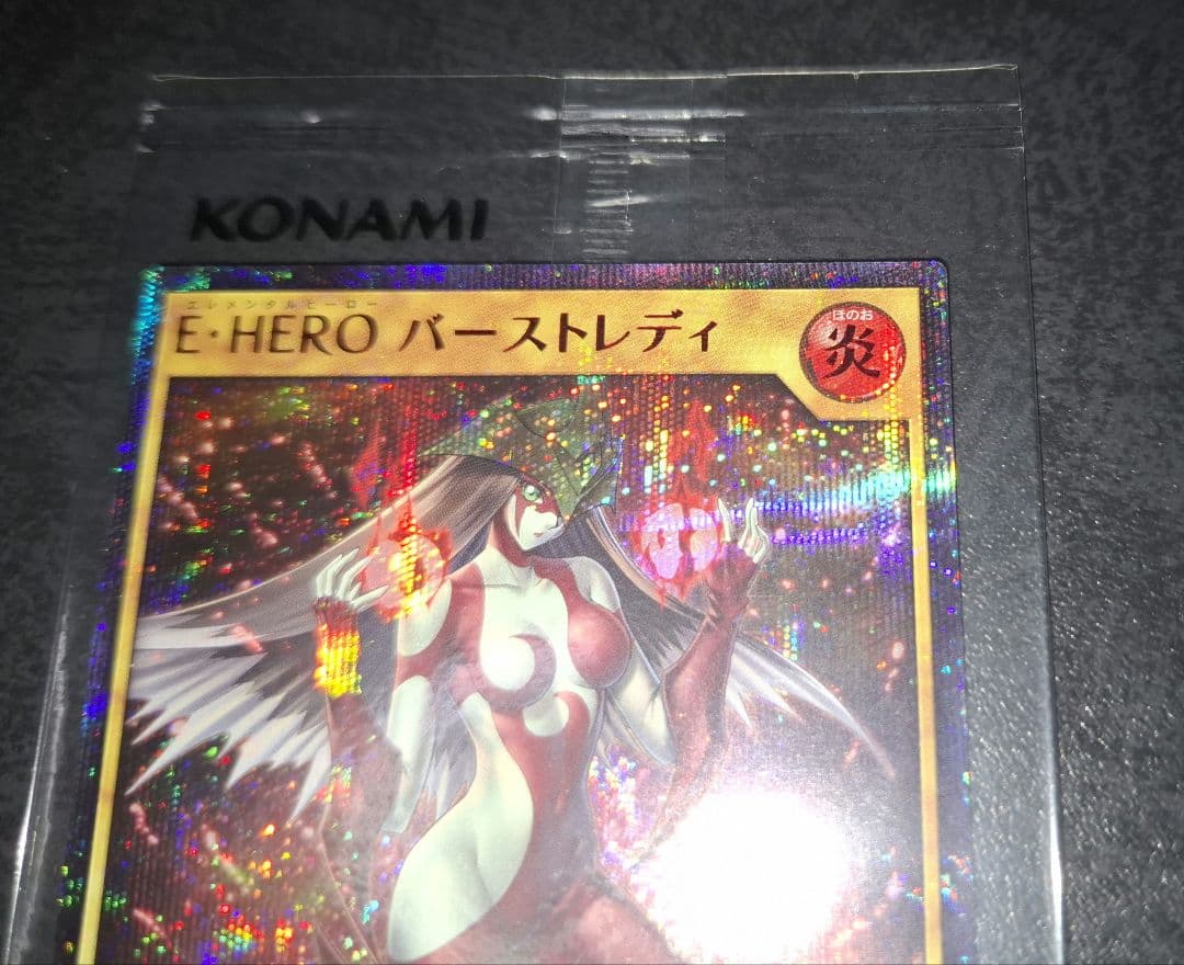 ラッシュデュエル　バーストレディ　red　シークレット