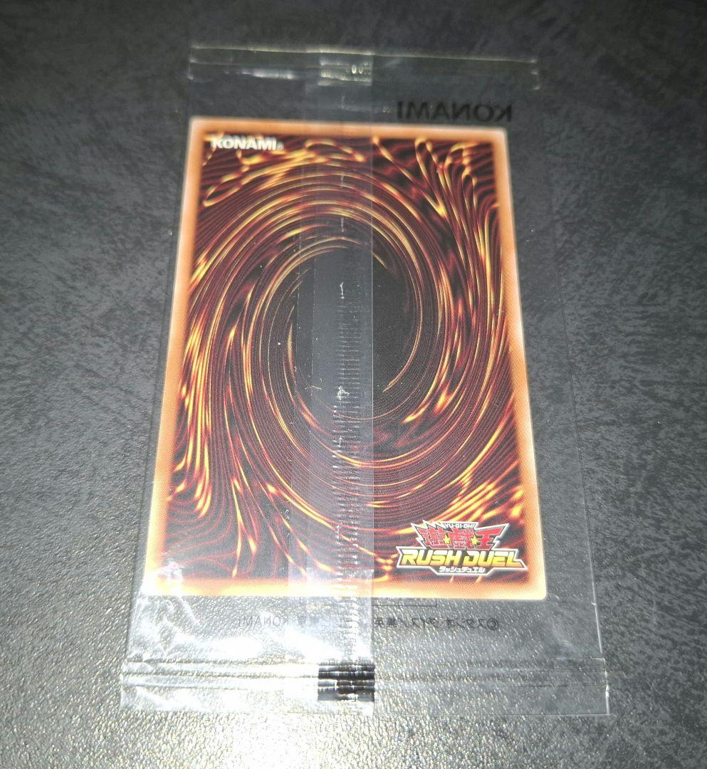 ラッシュデュエル　バーストレディ　red　シークレット