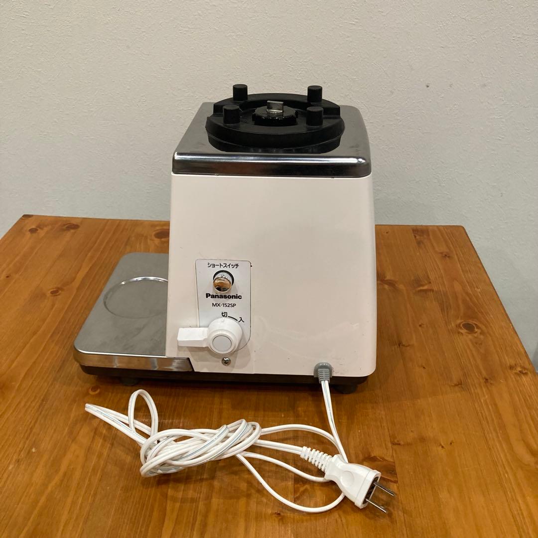 Panasonic MX-152SP ミキサー