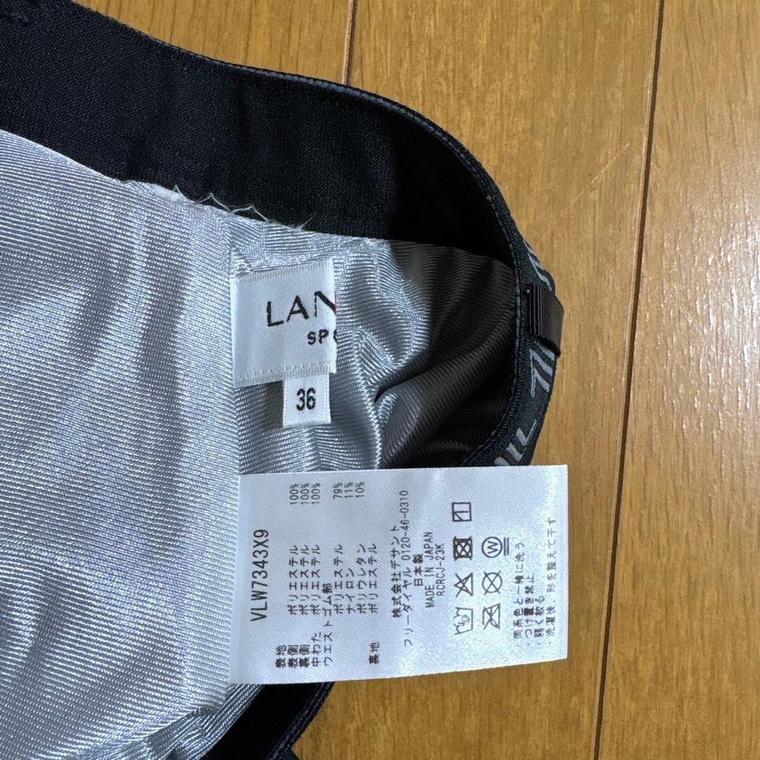 ランバンスポーツ　セットアップ