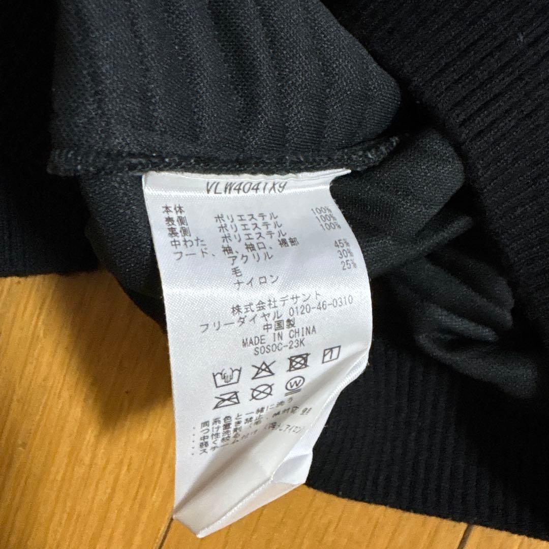 ランバンスポーツ　セットアップ