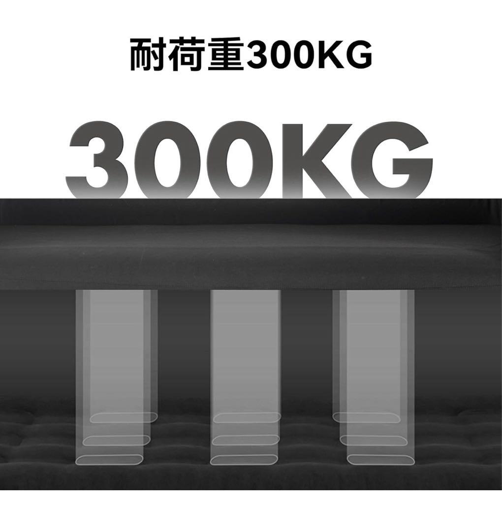 BLACKDOG エアーソファー