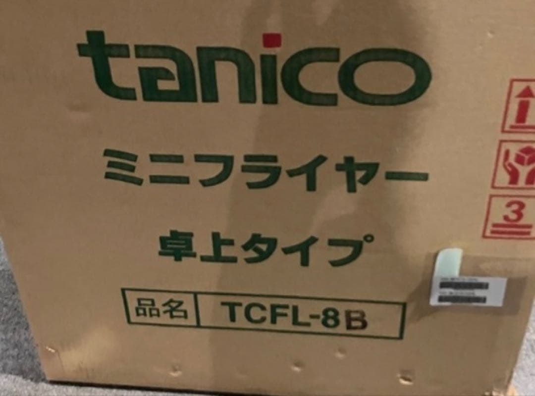 業務用　電気フライヤー　卓上タイプ　新品未使用　TANICO