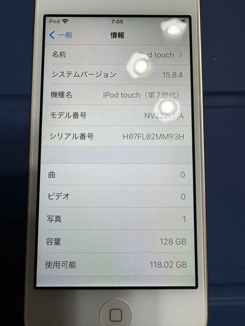 M*y様 【外装美品】Apple iPod touch 第7世代　128GB ゴ