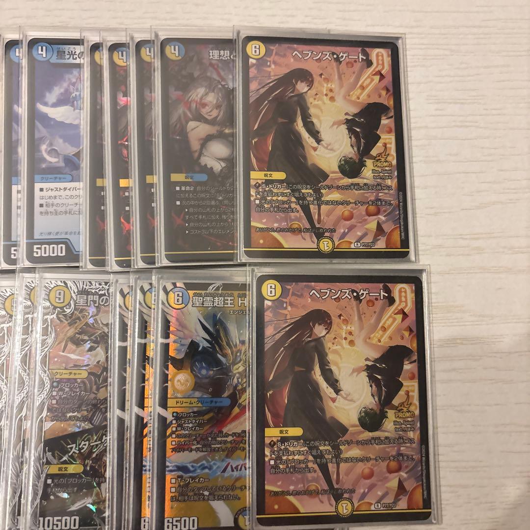 天門デッキ　ハイレア